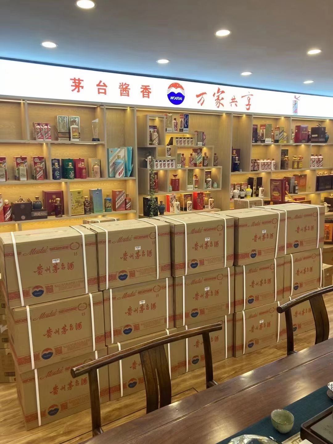 大安临沂郯城15年茅台酒礼盒回收多少钱哪里回收(附近上门回收茅台酒）?