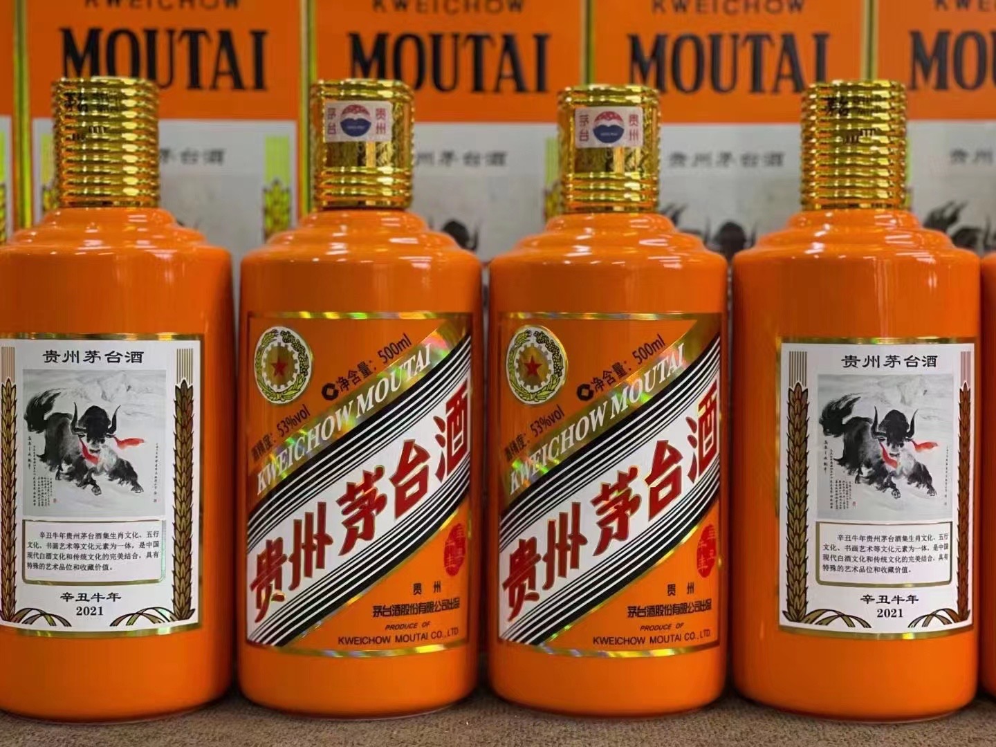 大安德州齐河回收50年陈年茅台酒价格哪里回收(附近上门回收茅台酒）?